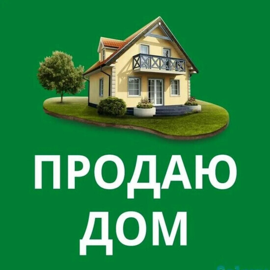 Обслуживание автомобиля